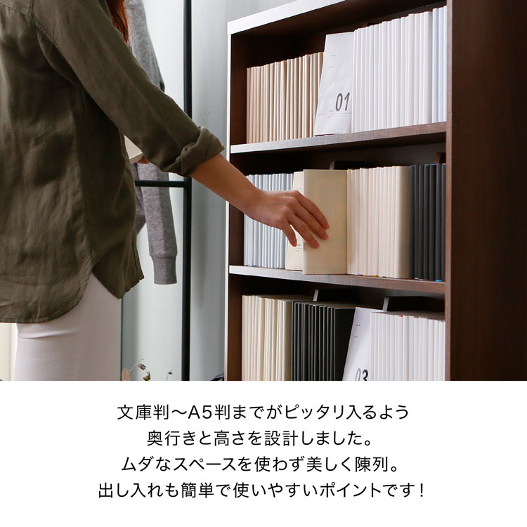 LOWYA（ロウヤ） 漫画 本棚 収納 90cm 漫画収納 上下セット マンガ収納