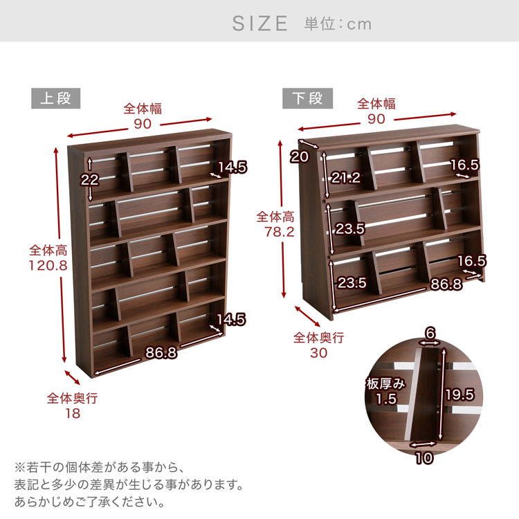 LOWYA（ロウヤ） 漫画 本棚 収納 90cm 漫画収納 上下セット マンガ収納