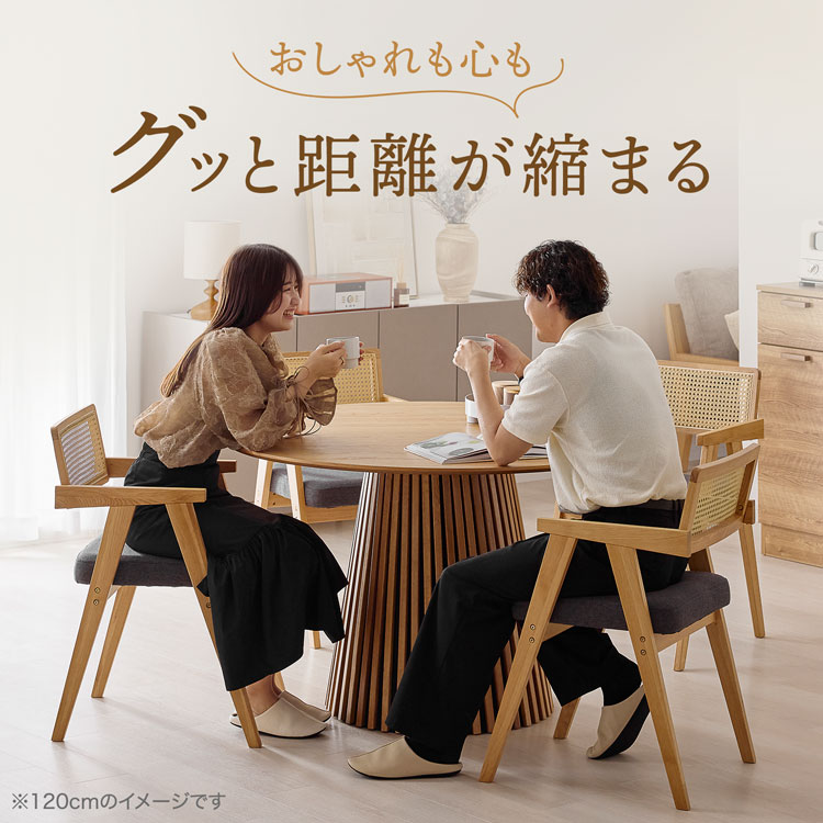 LOWYA(ロウヤ)Yahoo!ショッピング店 - ダイニング｜Yahoo!ショッピング