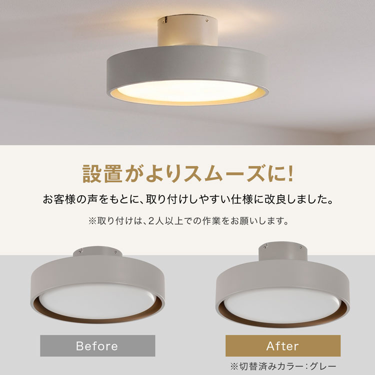 LOWYA（ロウヤ） シーリングライト LED 8畳 アッパーライト 間接照明