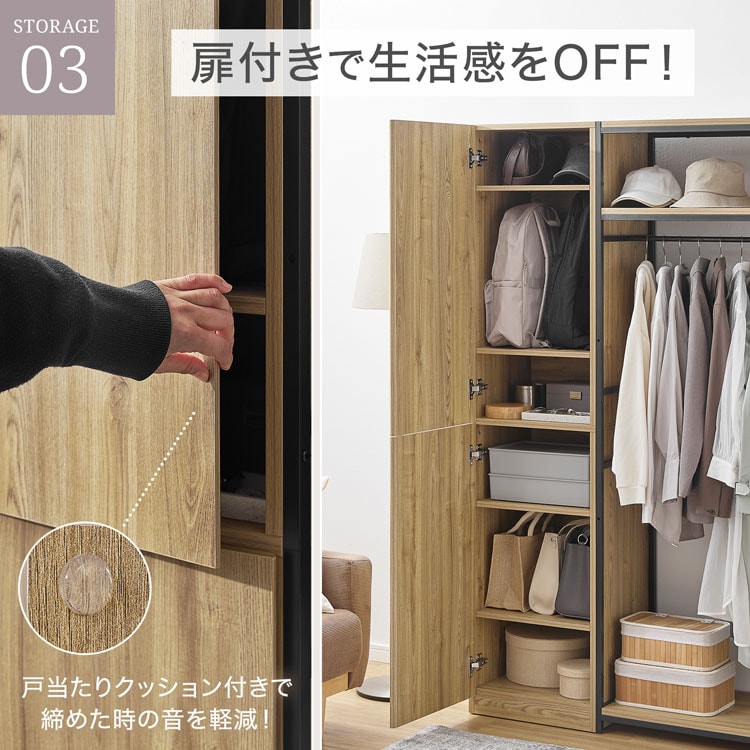 LOWYA（ロウヤ） ハンガーラック ワードロープ クローゼット 収納棚 扉