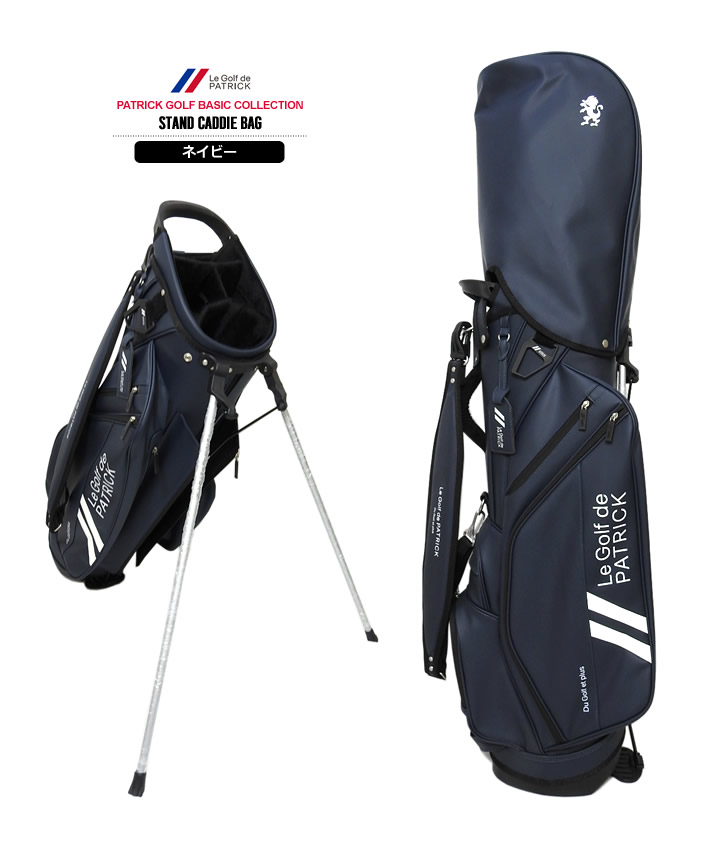 PATRICK（パトリック） パトリックゴルフ キャディバッグ スタンド式 9