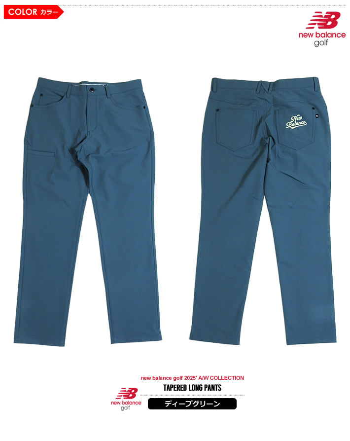 New Balance Golf（ニューバランスゴルフ） パンツ メンズ テーパード