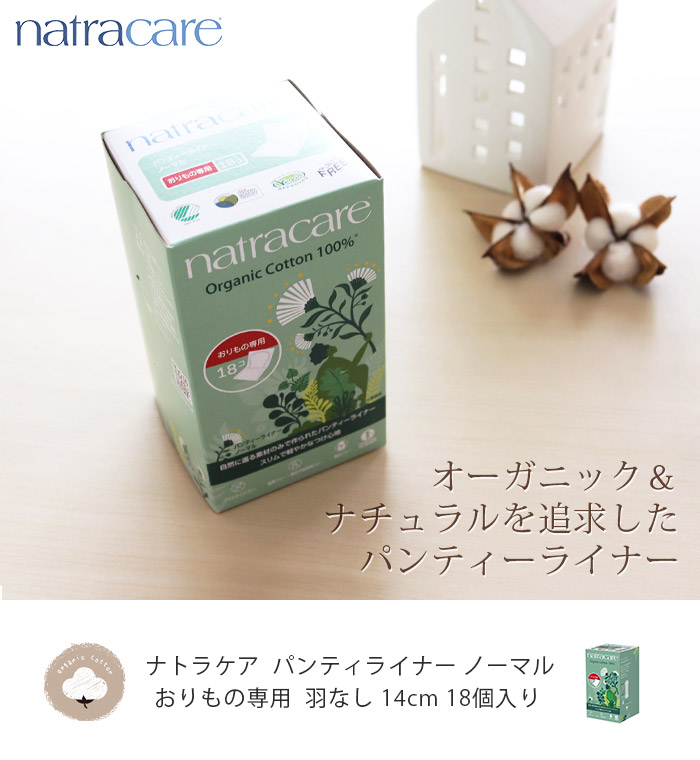 Pioneer（パイオニア） おりものシート natra care ナトラケア