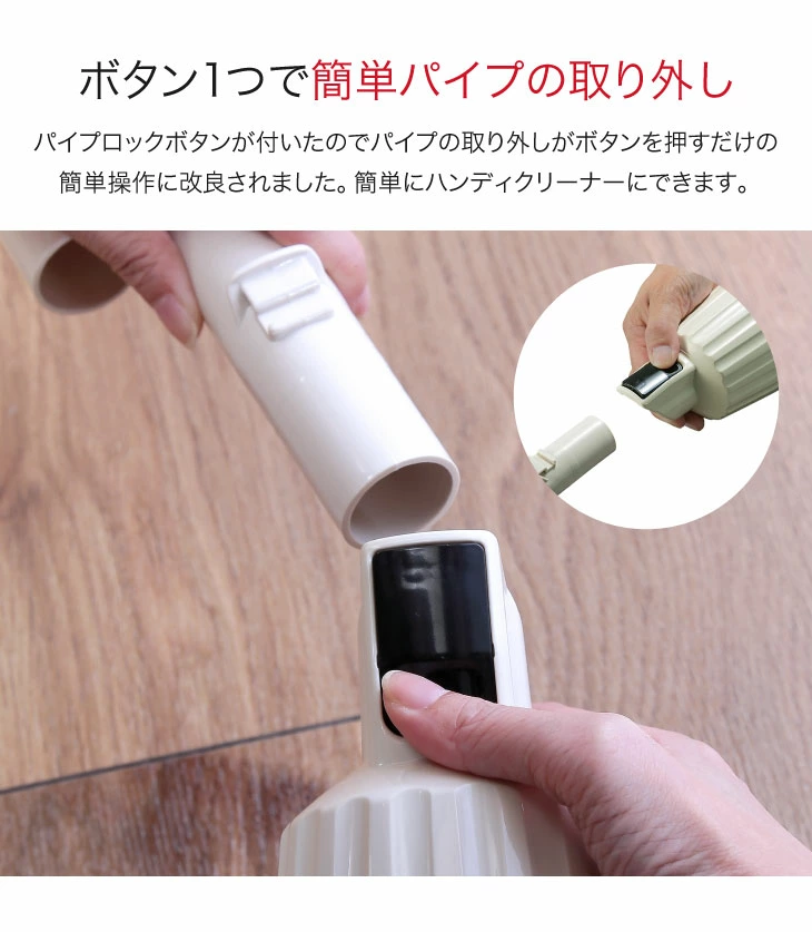 AQUA（アクア） 日本製 NEWマキタのコードレスクリーナー 髪の毛絡ま