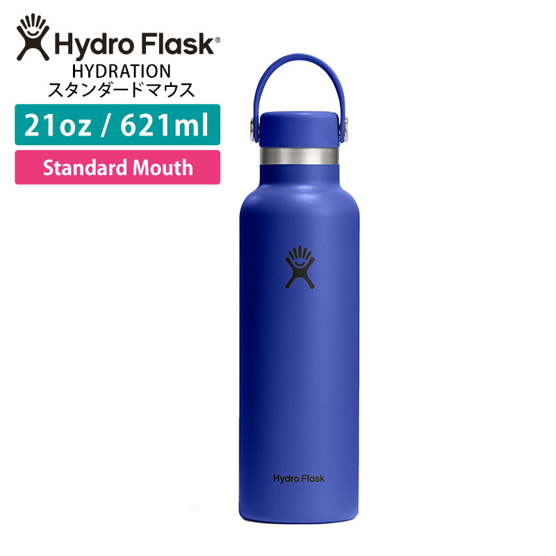 HYDRO FLASK（ハイドロフラスク） 水筒 ステンレスボトル 621ml