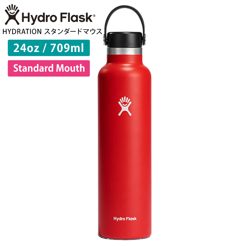 HYDRO FLASK（ハイドロフラスク） 水筒 ステンレスボトル 709ml