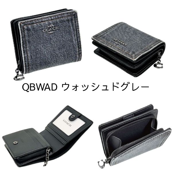 COACH（コーチ） 国内発送 財布 レディース 折り財布 デニム スナップ