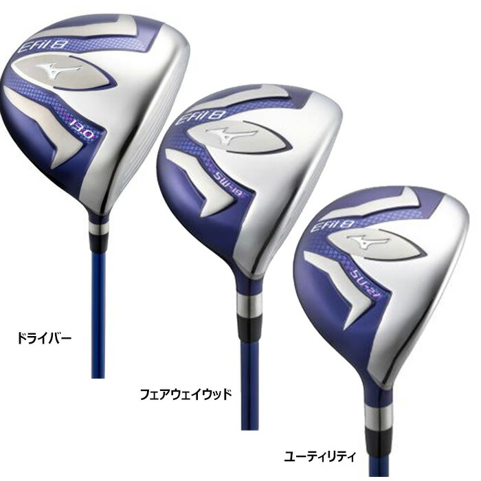 MIZUNO GOLF レディース ミズノ Efil-8 ゴルフクラブ 8本セット (1W