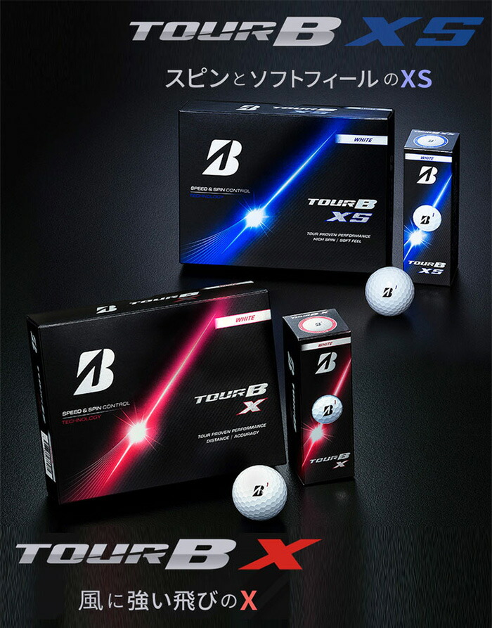 TOUR B ブリヂストンゴルフ ゴルフボール NEW X／TOUR XS 2ダース