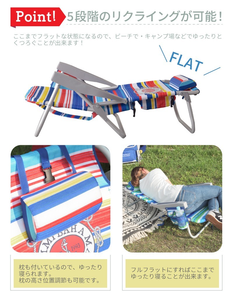 Tommy Bahama（トミー バハマ） アウトドアチェア 2個セット 2脚セット