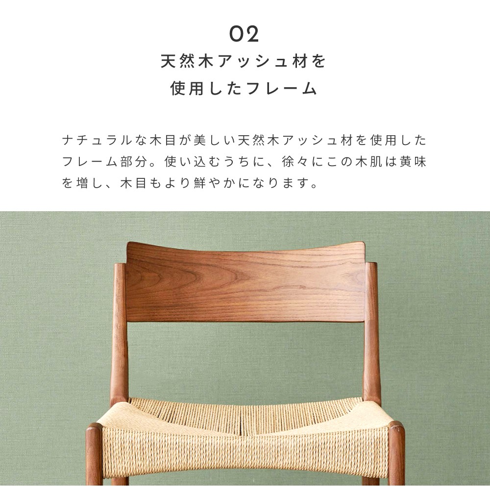 東谷 ハイチェア 座面高70 ダイニングチェア チェア 椅子 おしゃれ