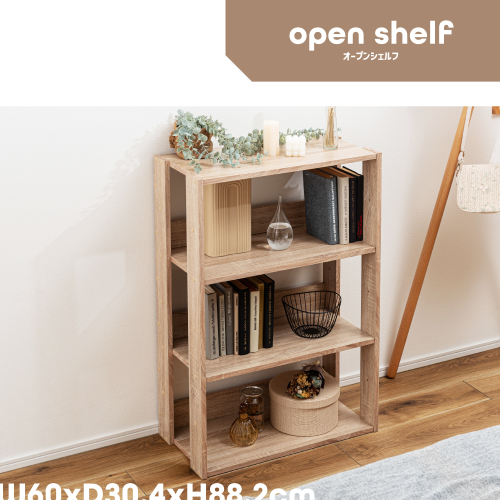 東谷 棚 ラック オープン シェルフ 木製 おしゃれ 収納 ウッド 飾り 本