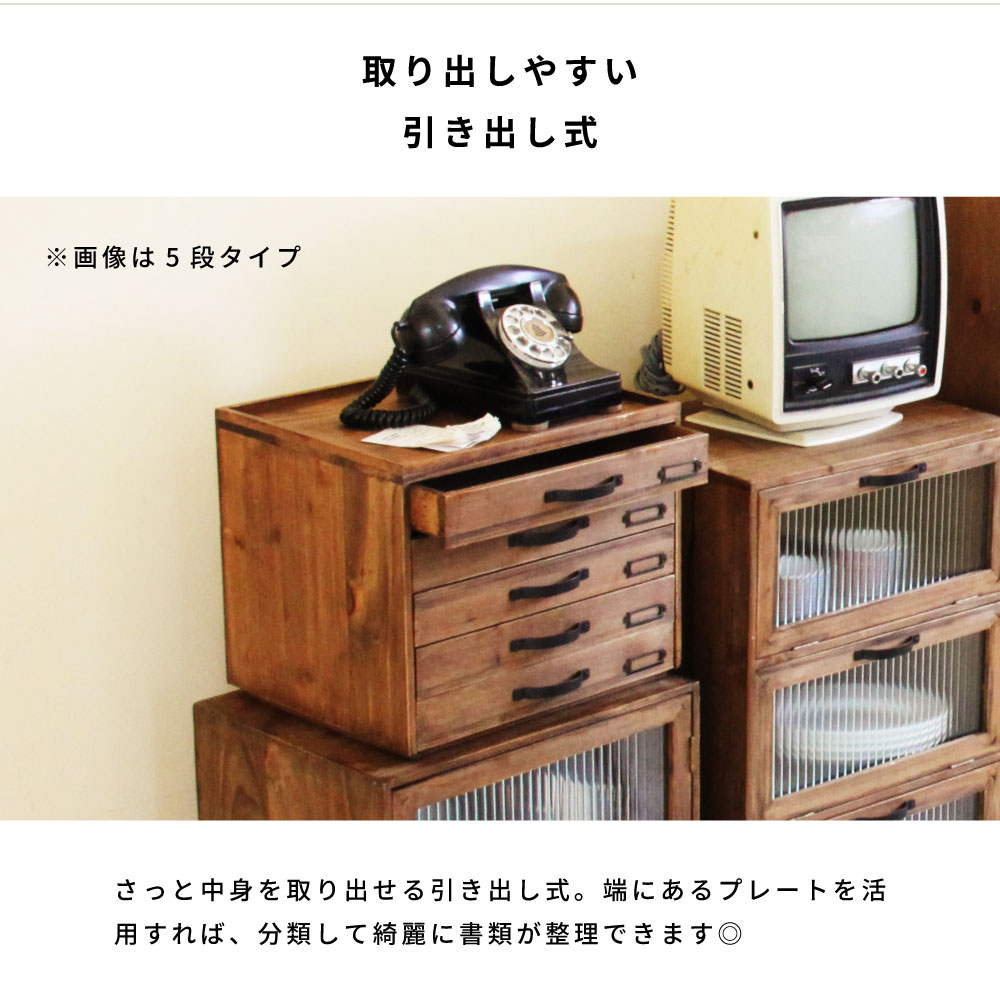 東谷 書類ケース a4 3段 卓上 木製 机上 収納 ジュエリー アクセサリー