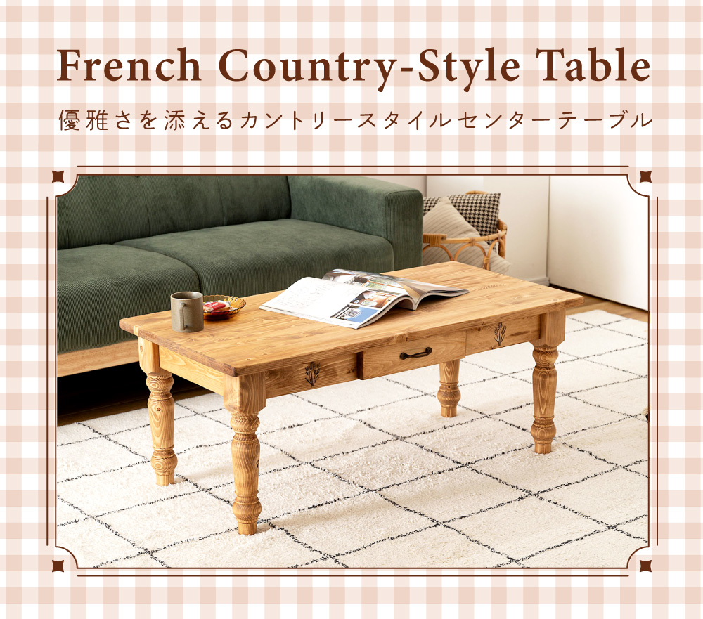 東谷 テーブル 幅110cm ローテーブル センターテーブル リビング