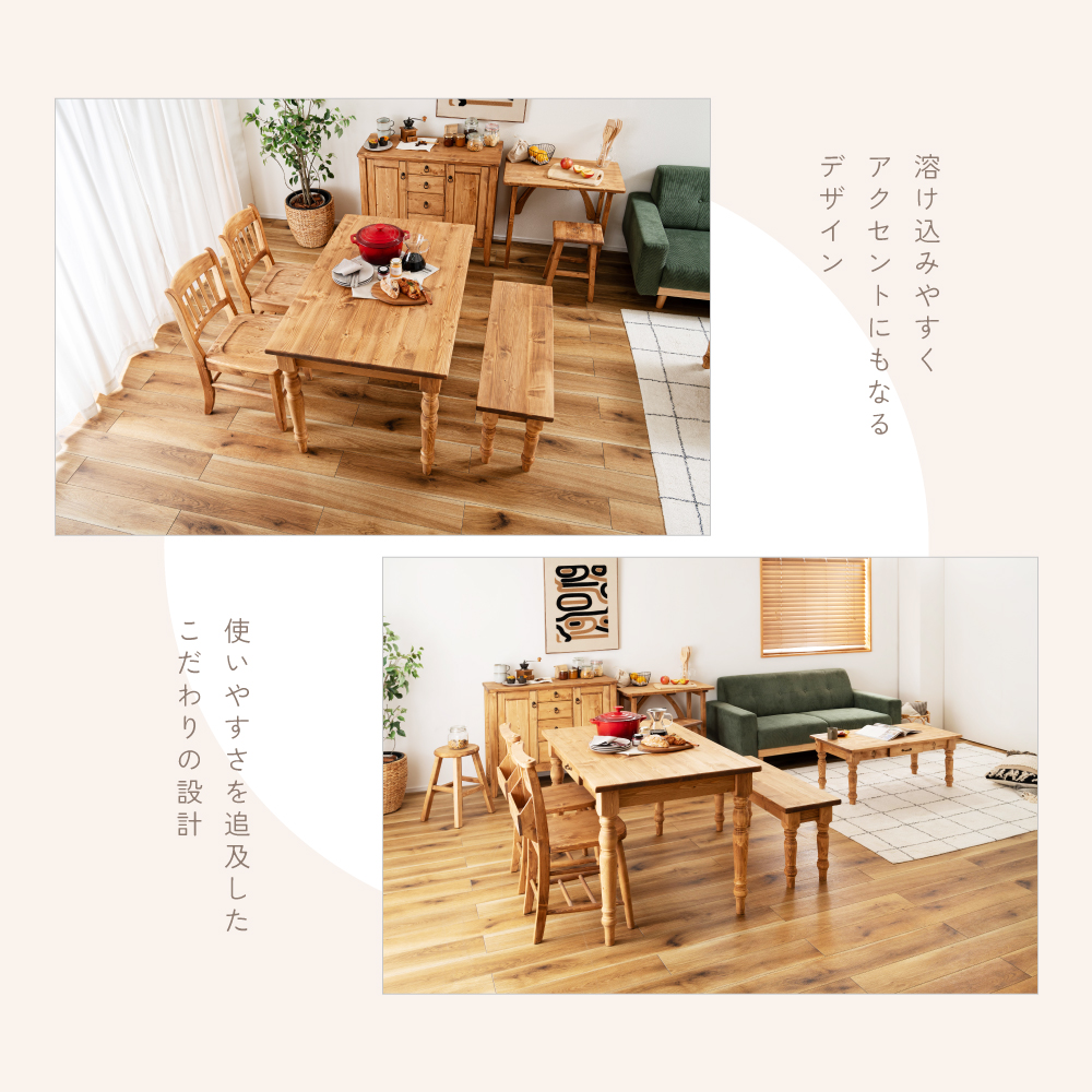 東谷 ダイニングベンチ 長椅子 ベンチシート 玄関 ベンチチェア 木製