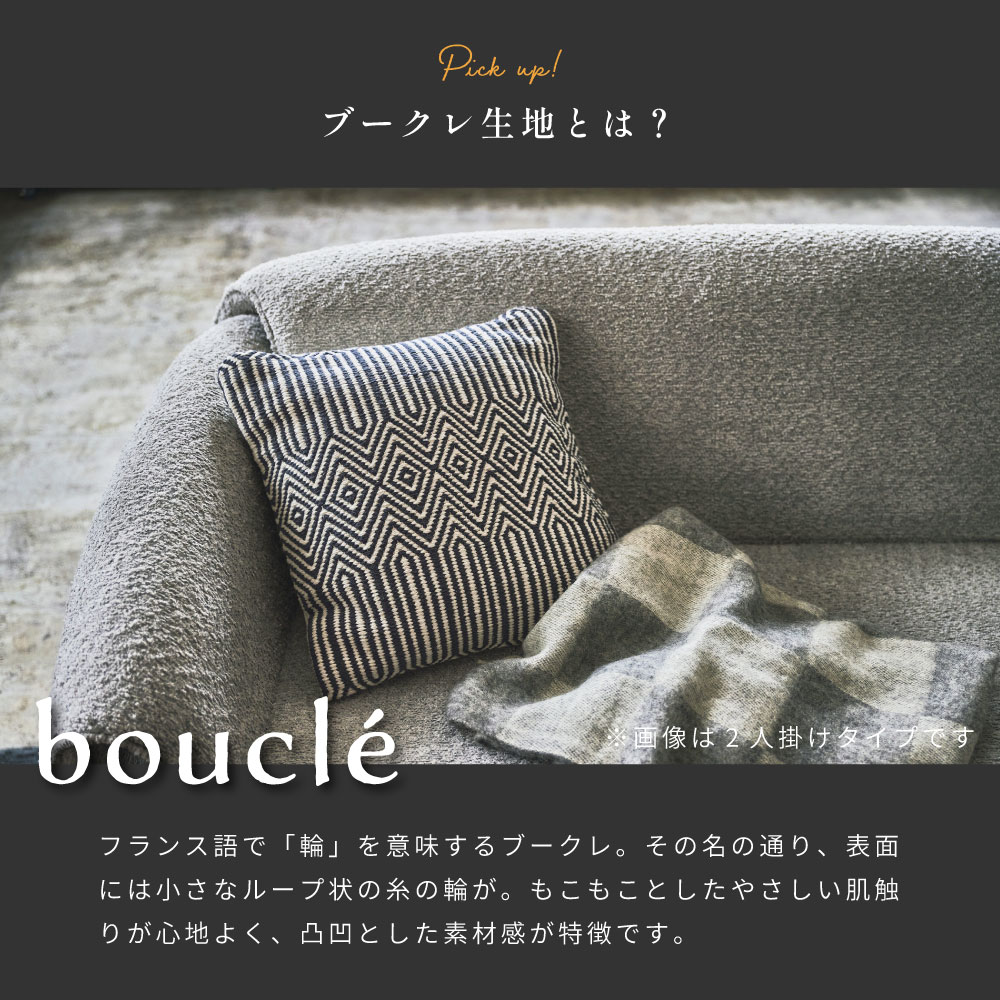 東谷 ソファ 一人掛け コンパクトソファ 一人用 ひとりがけ 一人がけ