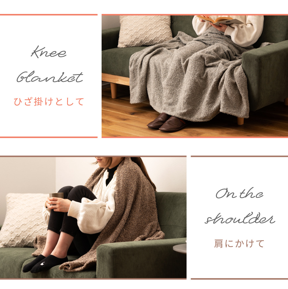 東谷 ブランケット 大きめ 130×170 スローケット ブークレ おしゃれ