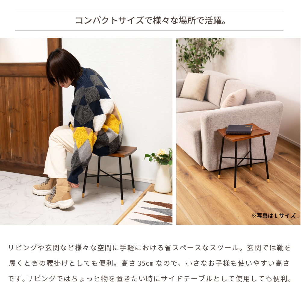 東谷 スツール 椅子 ウッドスツール 高さ35cm おしゃれ シンプル 腰掛