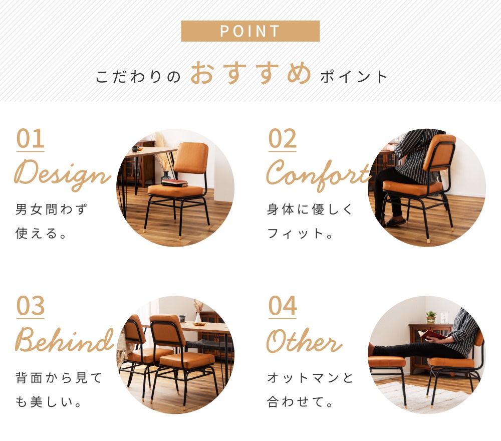 東谷 ダイニングチェア 革 レザー 本革 おしゃれ アンティーク