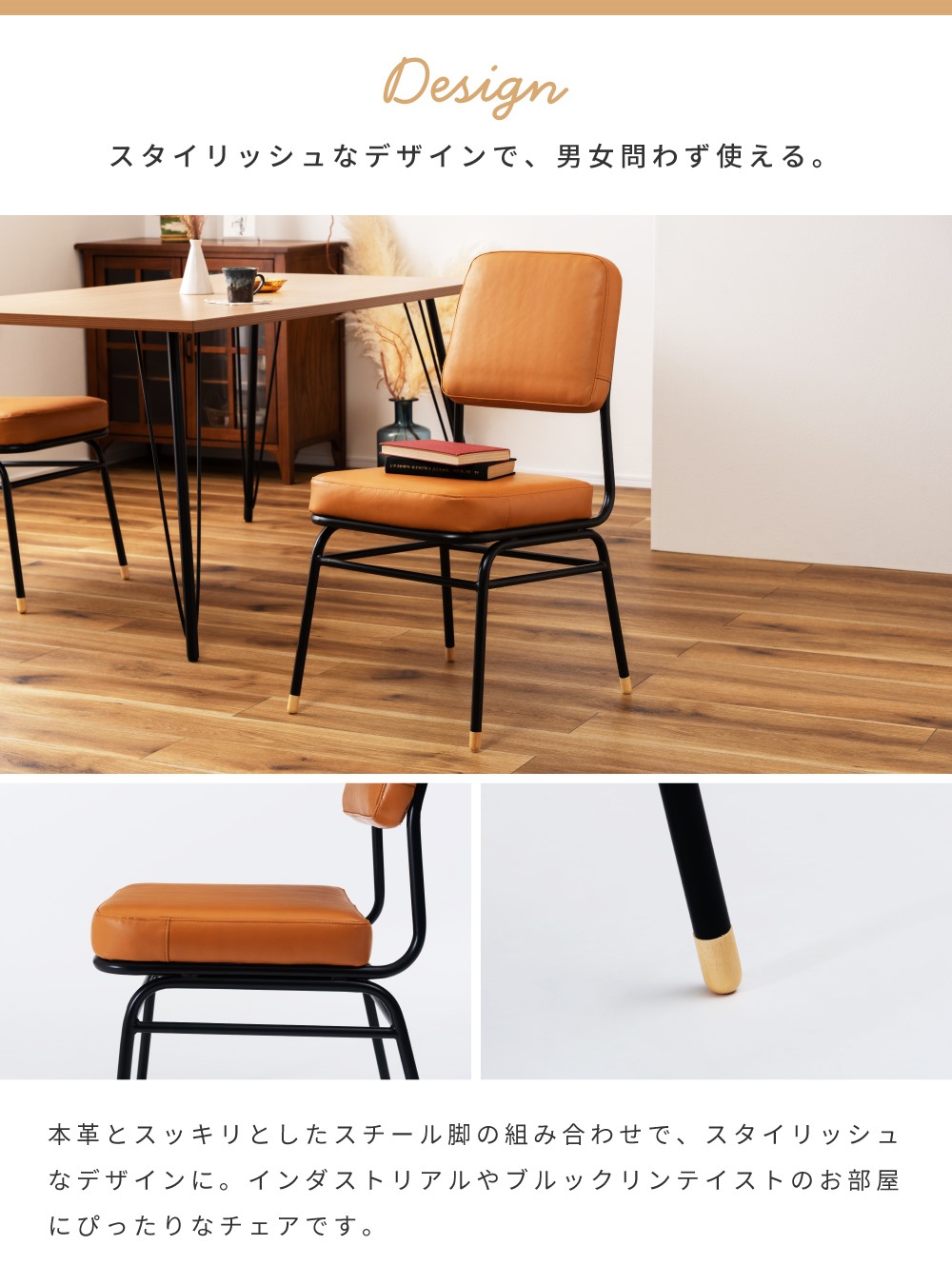 東谷 ダイニングチェア 革 レザー 本革 おしゃれ アンティーク
