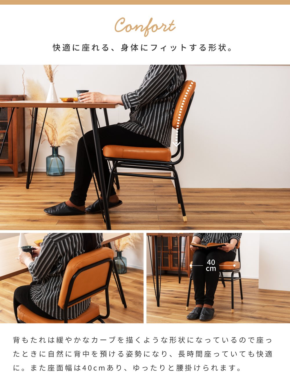 東谷 ダイニングチェア 革 レザー 本革 おしゃれ アンティーク