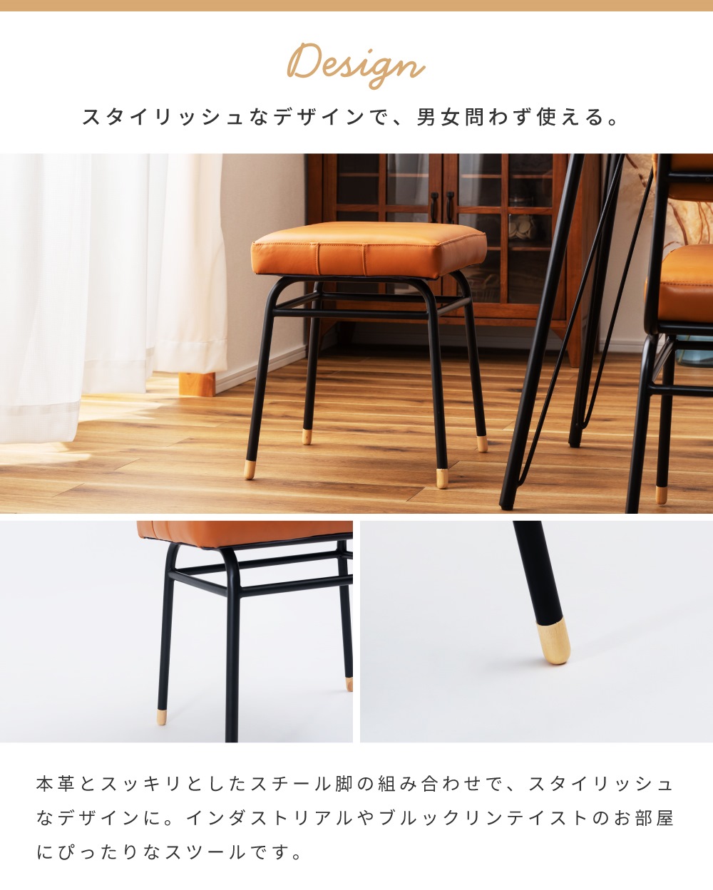 東谷 スツール チェア 本革 スチール 椅子 おしゃれ ヴィンテージ
