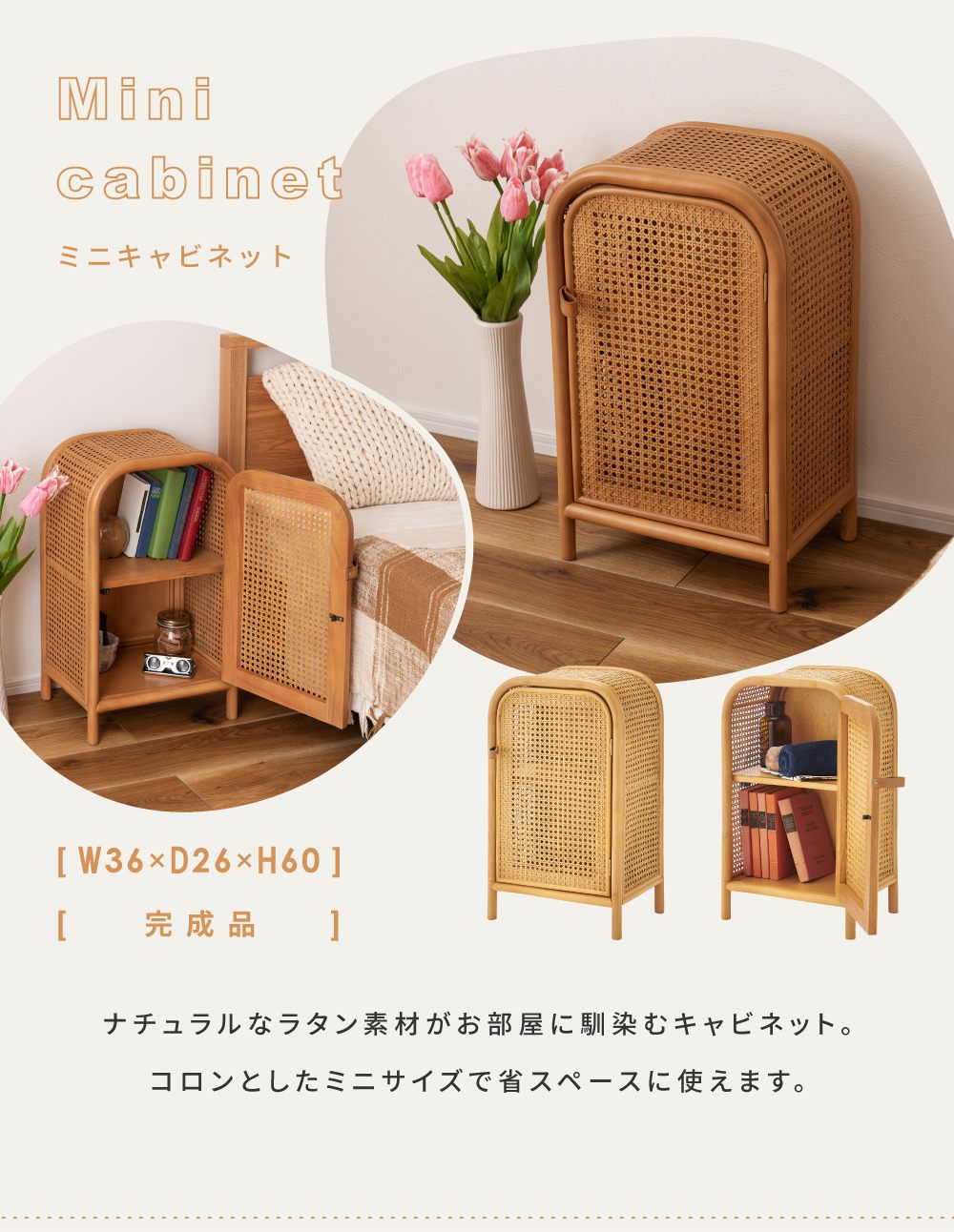 東谷 キャビネット サイドボード リビング 収納 完成品 木製 チェスト