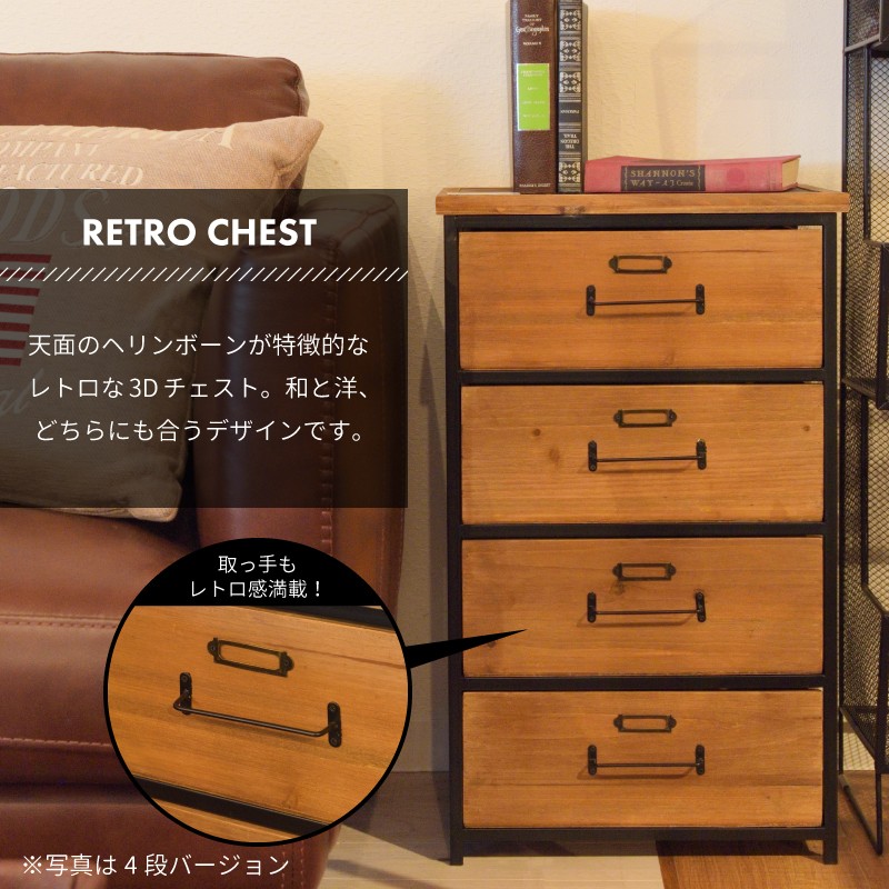 東谷 チェスト タンス おしゃれ 3段 完成品 木製 収納 引き出し 棚