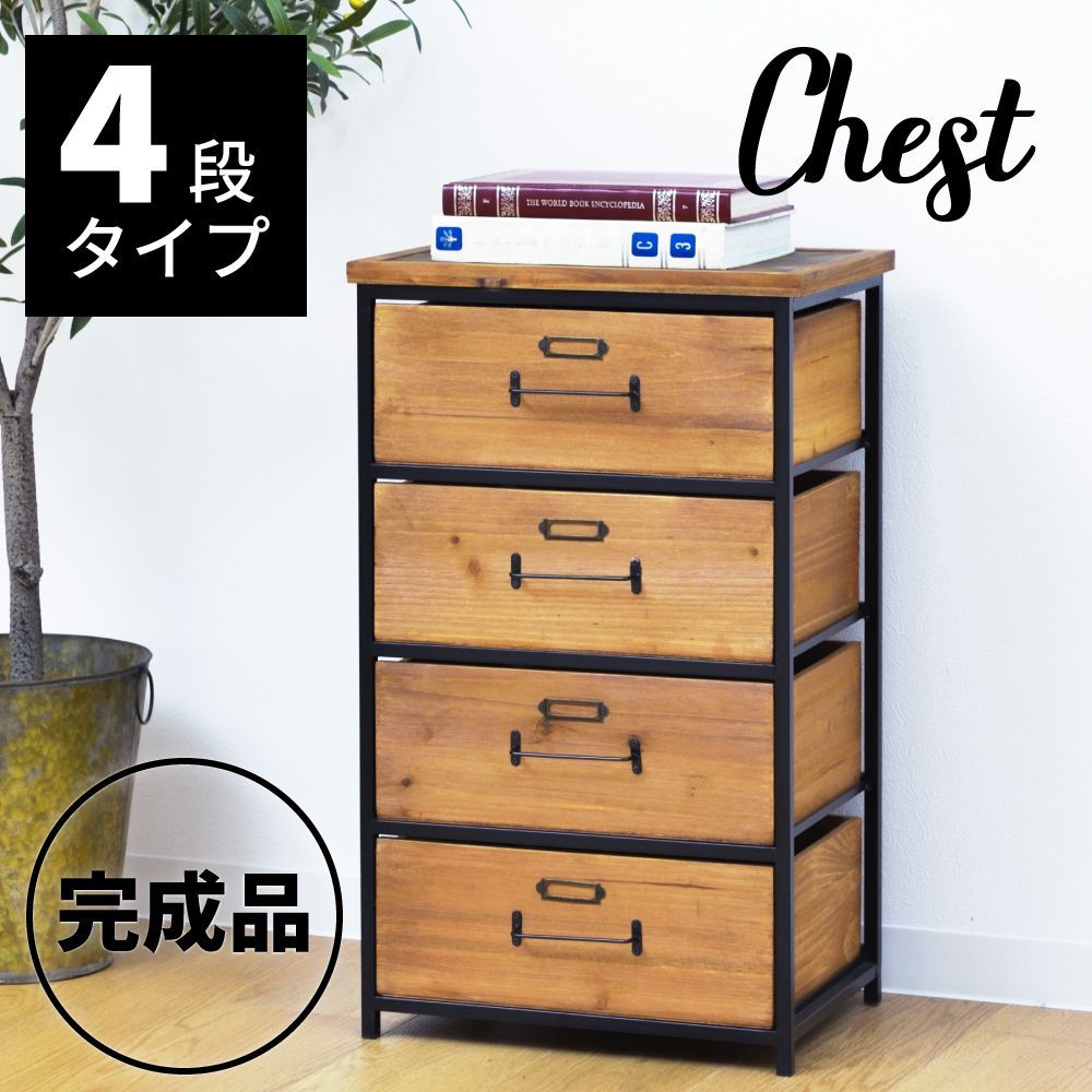 東谷 チェスト タンス 衣装ケース 木製 収納ケース 引き出し収納 収納