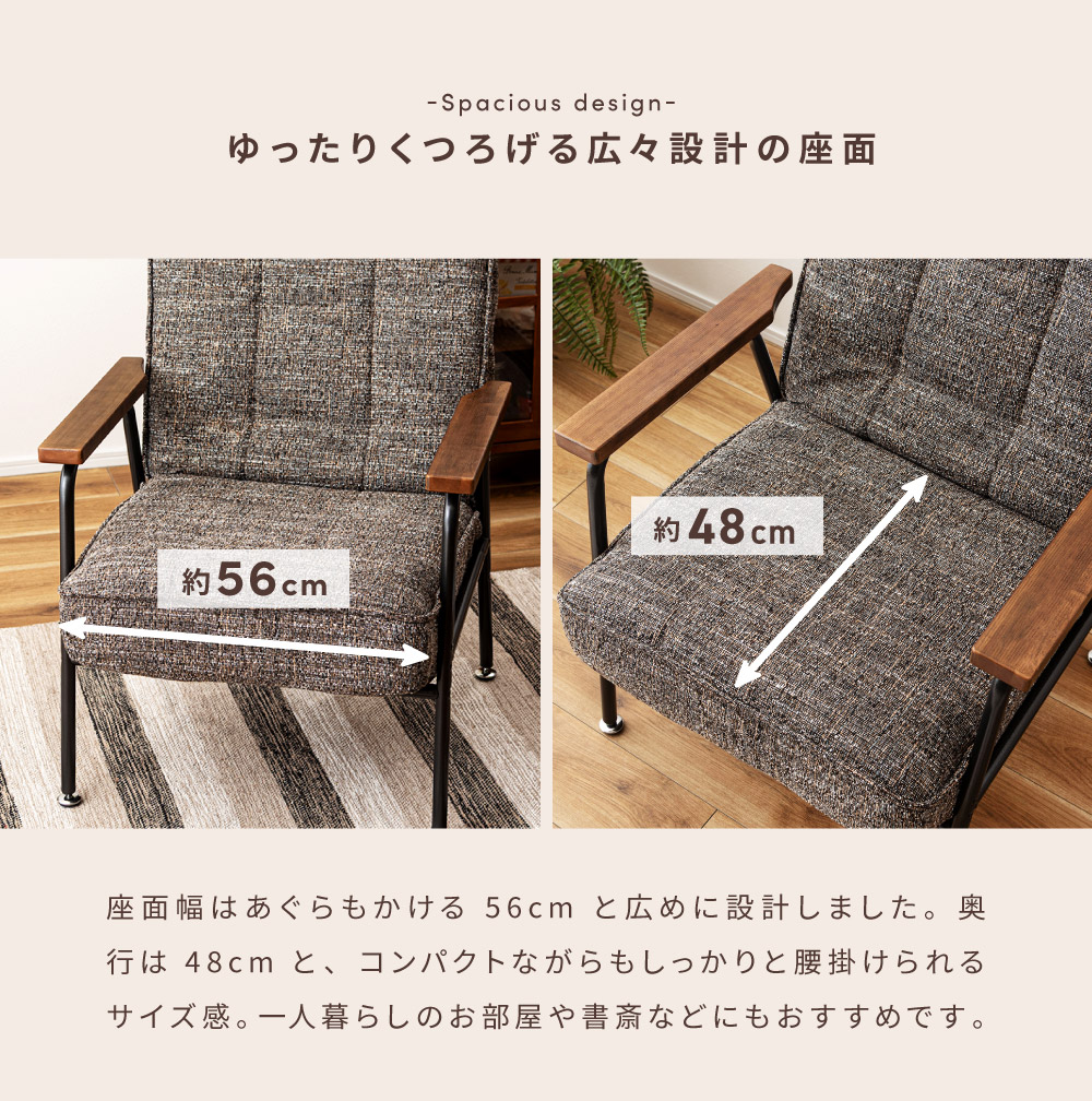 東谷 ソファー ソファ 一人掛け リクライニング ダイニング コンパクト