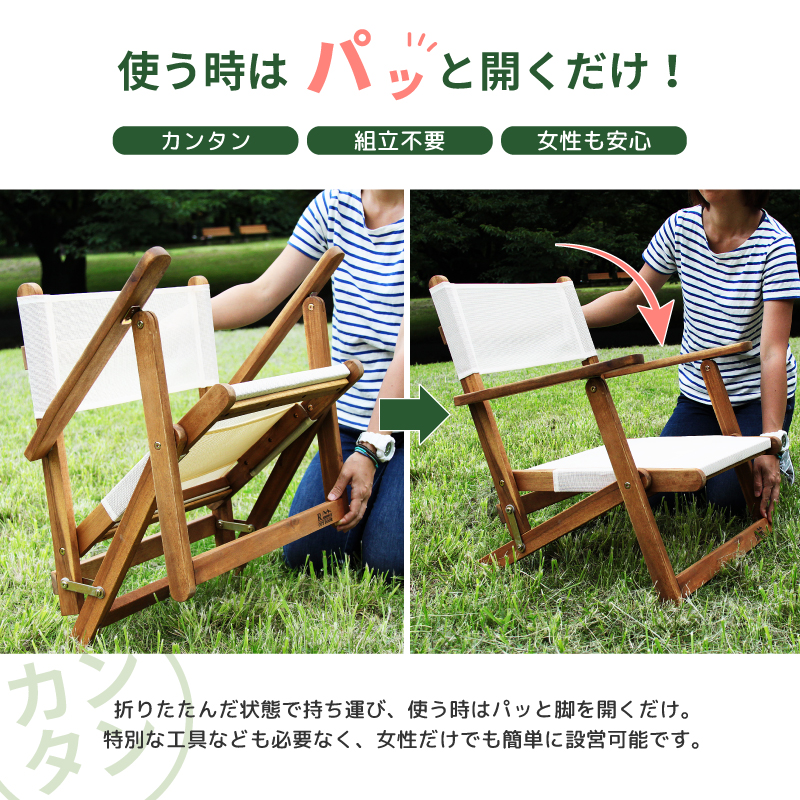 東谷 アウトドアチェア 木製 ガーデンチェア 折りたたみ 軽量 おしゃれ