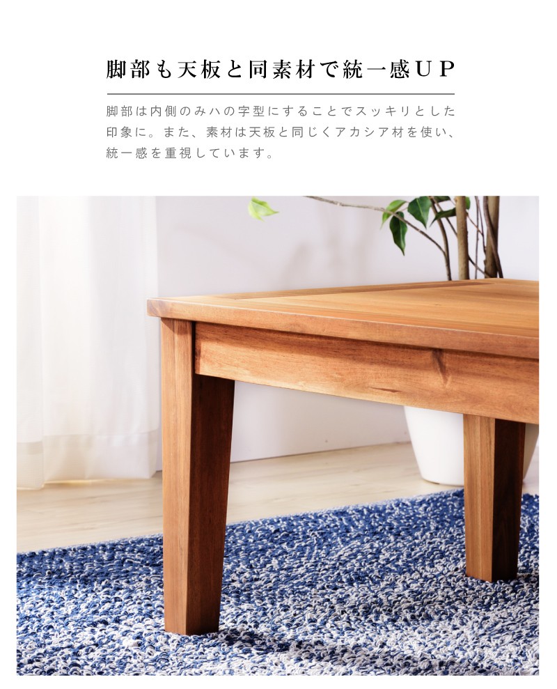 東谷 ローテーブル 木製 幅110 高さ38 おしゃれ カフェテーブル