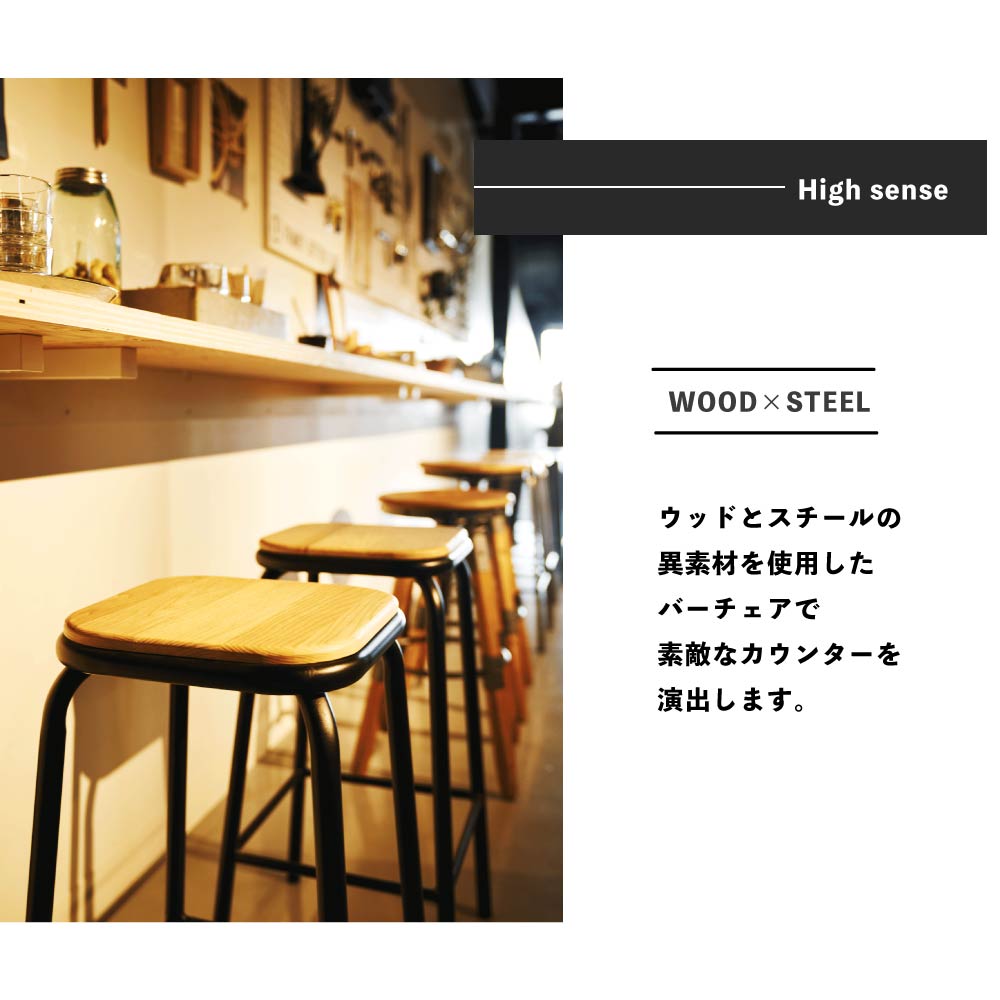 東谷 スツール 椅子 木製 ハイスツール 高さ71 カウンターチェア