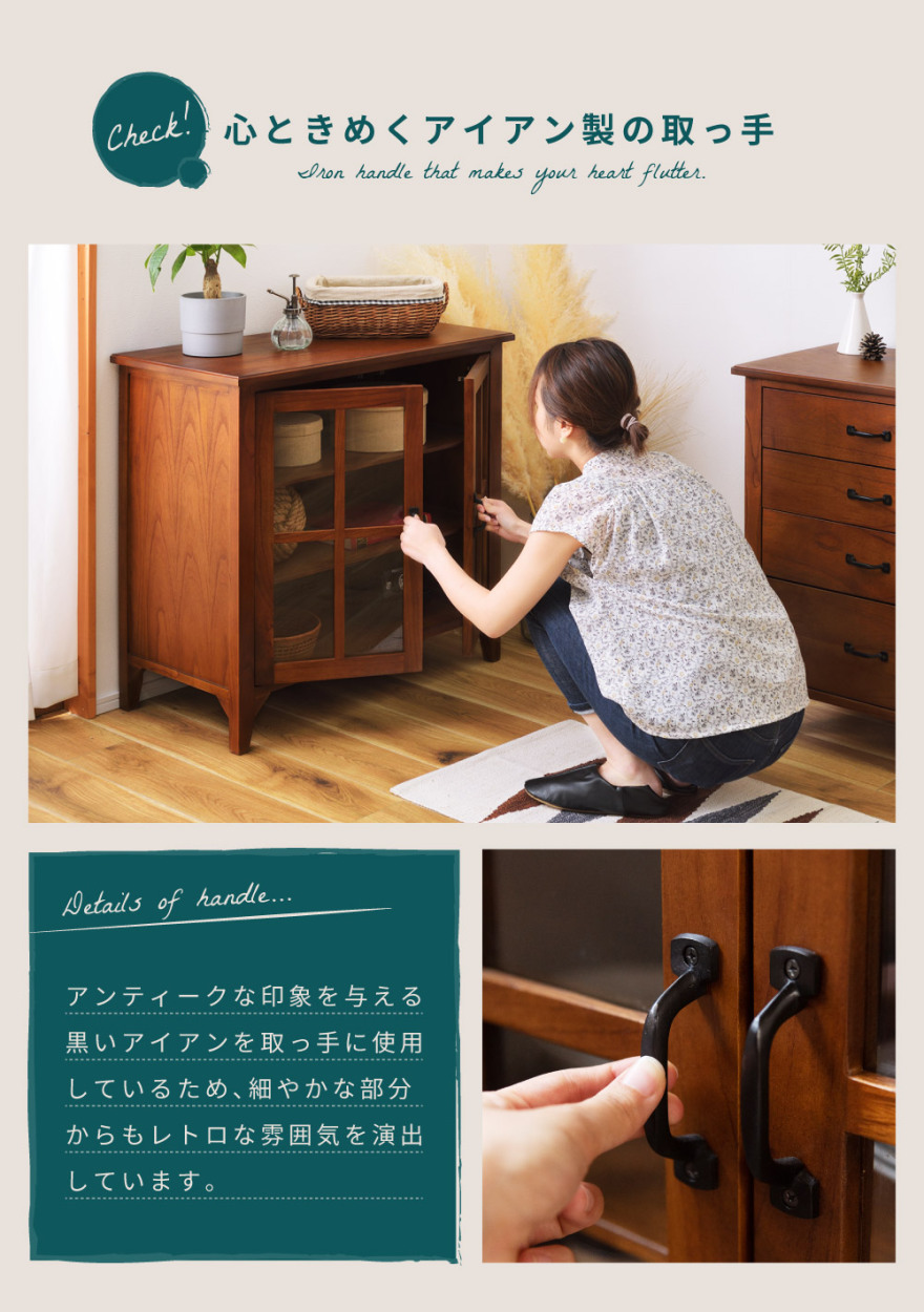 東谷 キャビネット サイドボード リビング 収納 食器棚 完成品 木製 幅