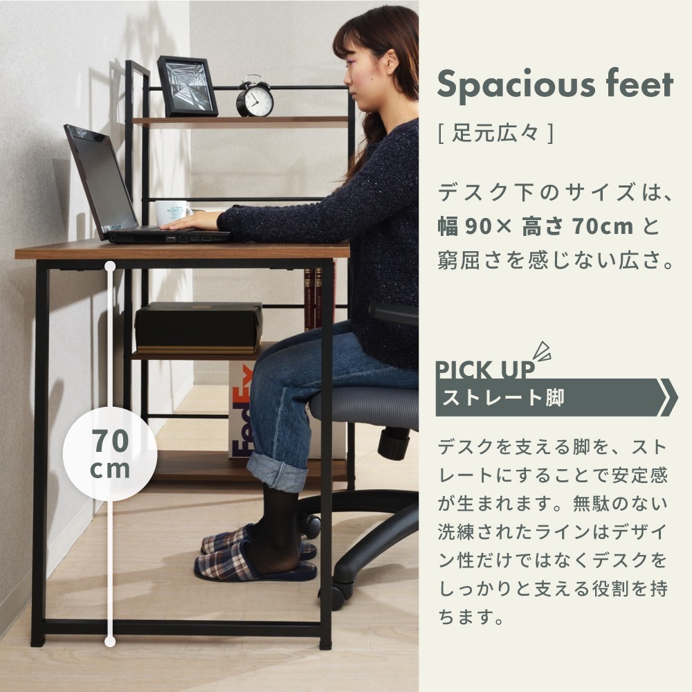 東谷 パソコンデスク 幅120cm ラック付き おしゃれ 一体型 机 テーブル