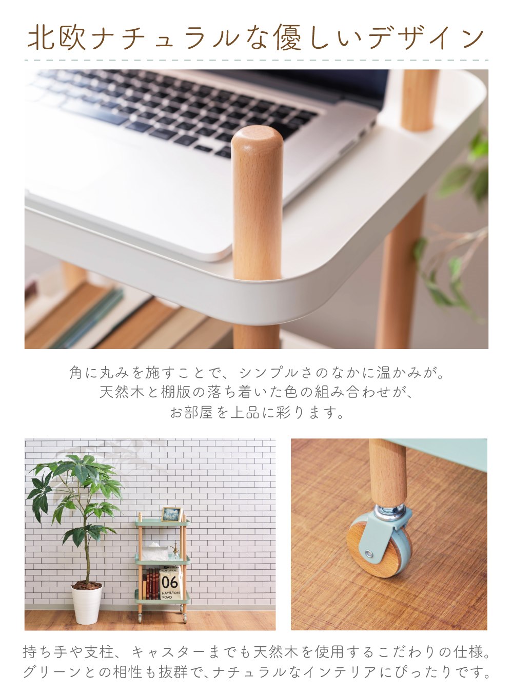 東谷 ワゴン キッチン マルチワゴン サイドテーブル 3段 天然木 木製