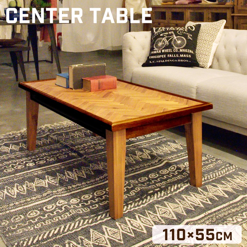 東谷 ローテーブル テーブル センターテーブル リビングテーブル 幅