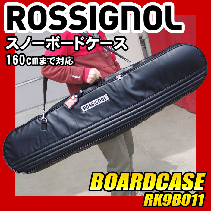 ROSSIGNOL（ロシニョール） スノーボードケース ROSSIGNOL BOARDCASE