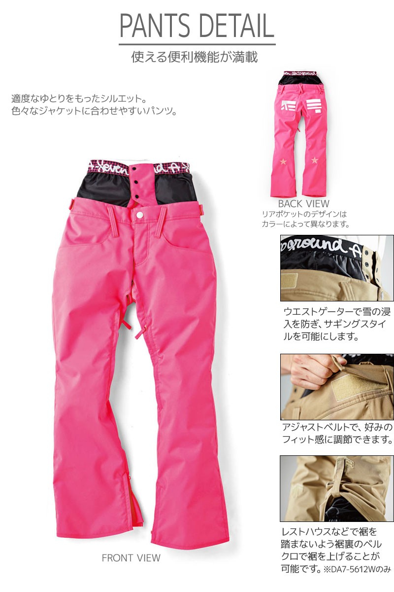 DESCENTE（デサント） ウェア上下セット レディースMサイズ レディース