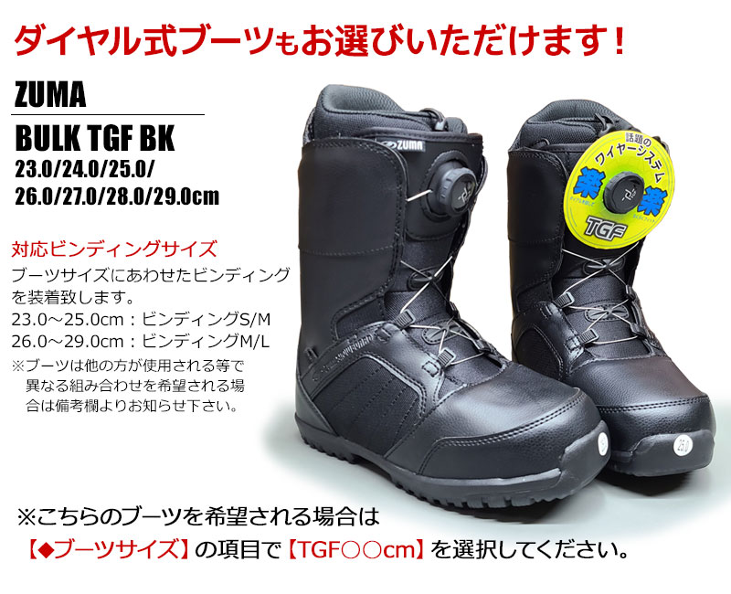 ROSSIGNOL（ロシニョール） スノーボード 3点セット ジュニア レディス