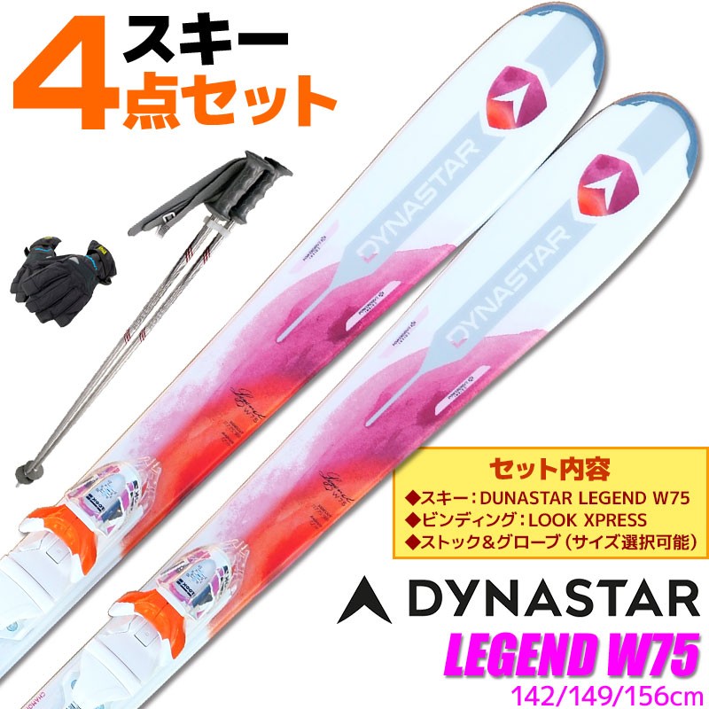 BLiZZARD Ski 【アウトレット】スキーセット BLIZZARD 13-14 RCS