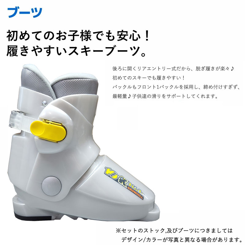 elan（エラン） Jrスキー 4点セット キッズ ジュニア ELAN 22-23 MAXX