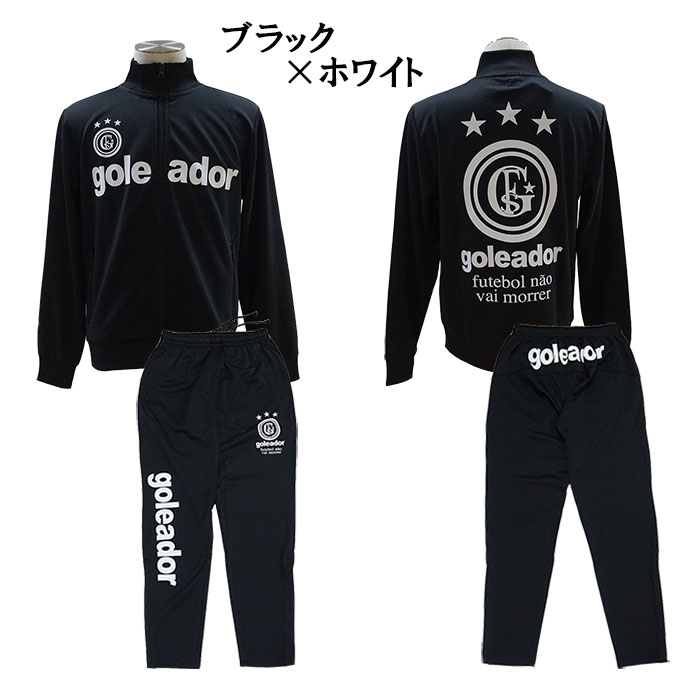 goleador（ゴレアドール） goleador G-443-1N-3N ベーシック