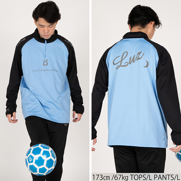 ルースイソンブラ（LUZ e SOMBRA） 【メール便送料無料】SALE 2割引