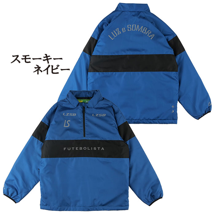 ルースイソンブラ（LUZ e SOMBRA） SALE 半額 処分品 LUZeSOMBRA