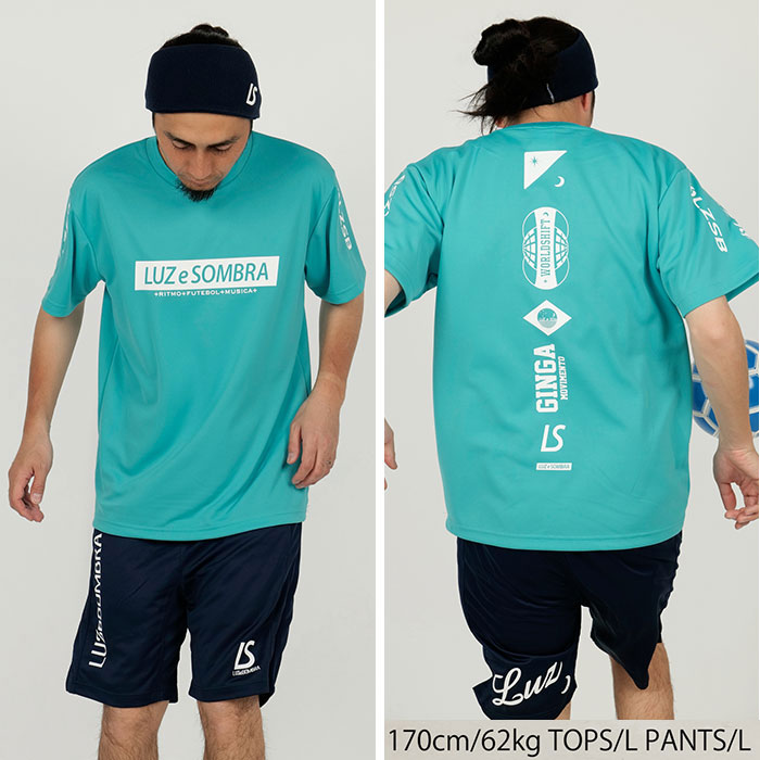 ルースイソンブラ（LUZ e SOMBRA） 【メール便送料無料】 LUZ e SOMBRA