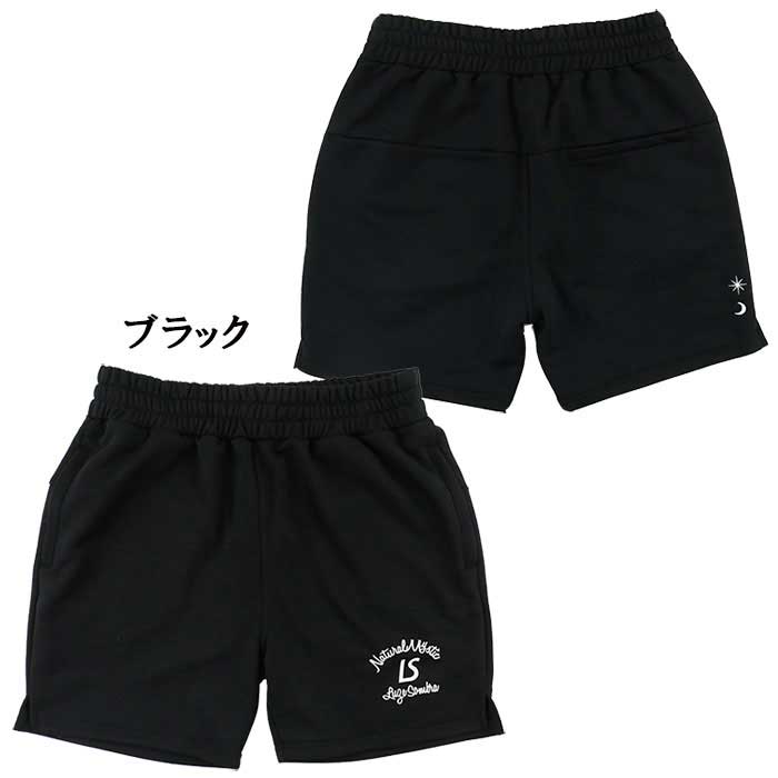 ルースイソンブラ（LUZ e SOMBRA） SALE 2割引 セール品 【メール便