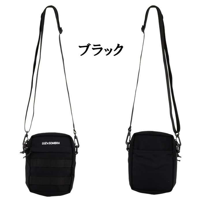 ルースイソンブラ（LUZ e SOMBRA） SALE 2割引 セール品 LUZeSOMBRA