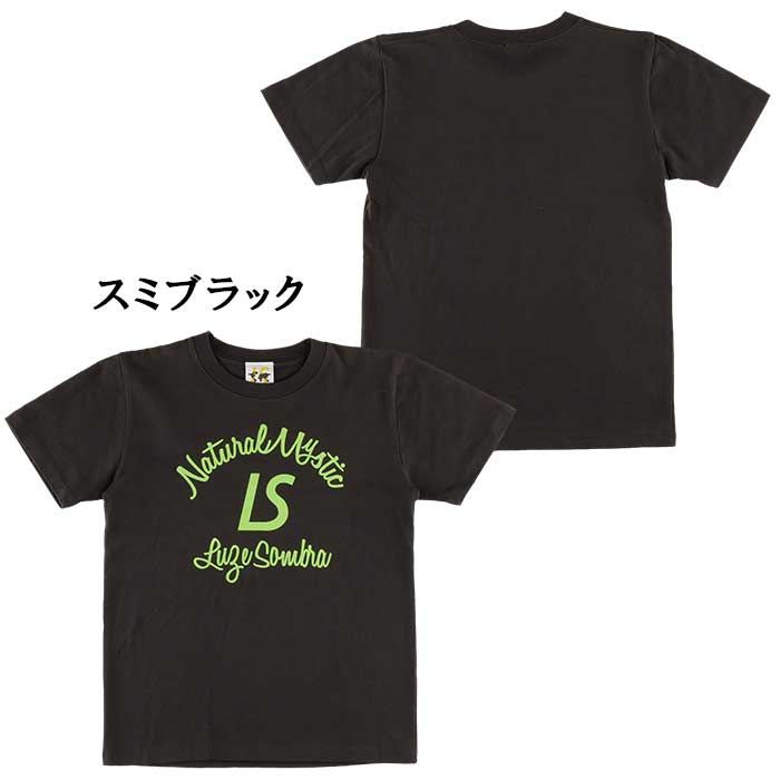 ルースイソンブラ（LUZ e SOMBRA） ジュニア L2213201 ナチュラル